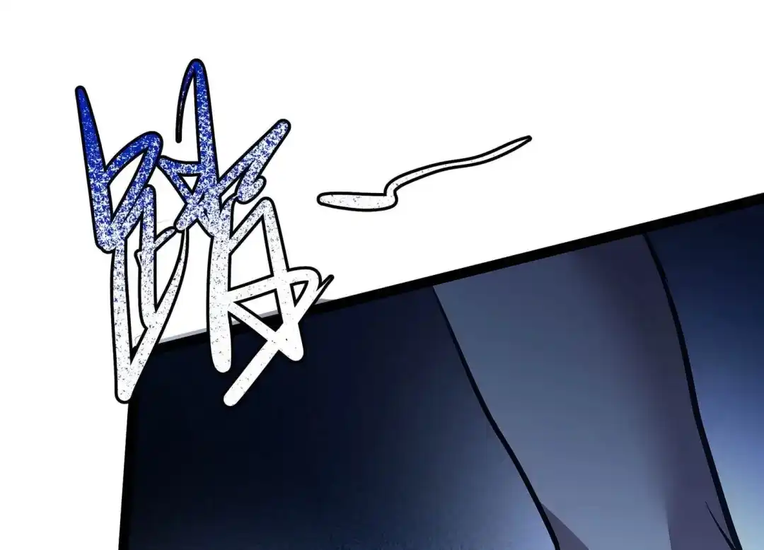 诸神退散 第17话 全知领域 第57页