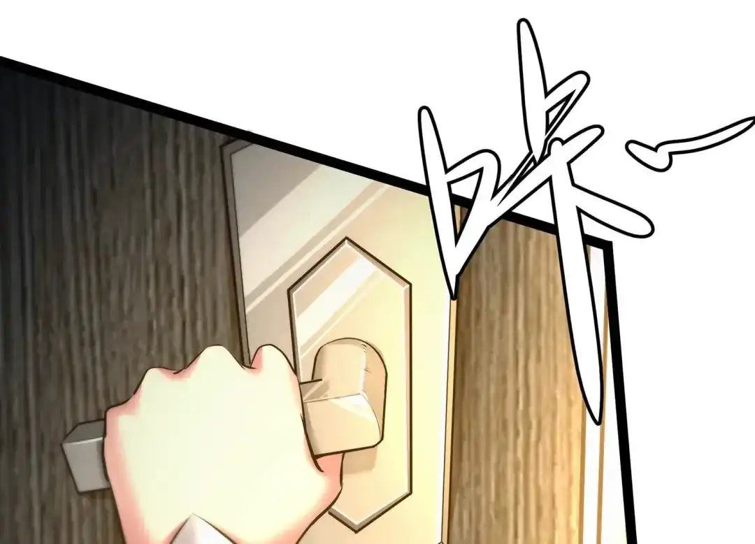 诸神退散 第17话 全知领域 第53页