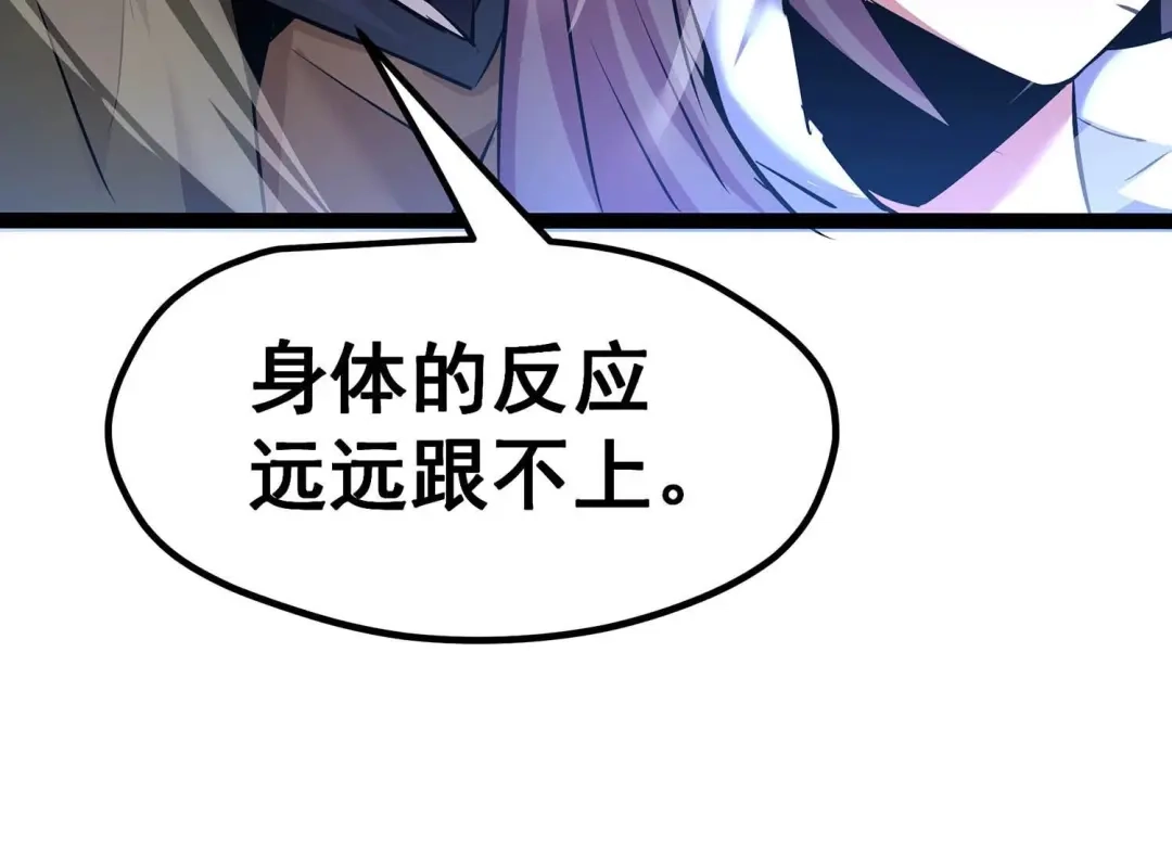 诸神退散 第18话 武者，真香！ 第37页