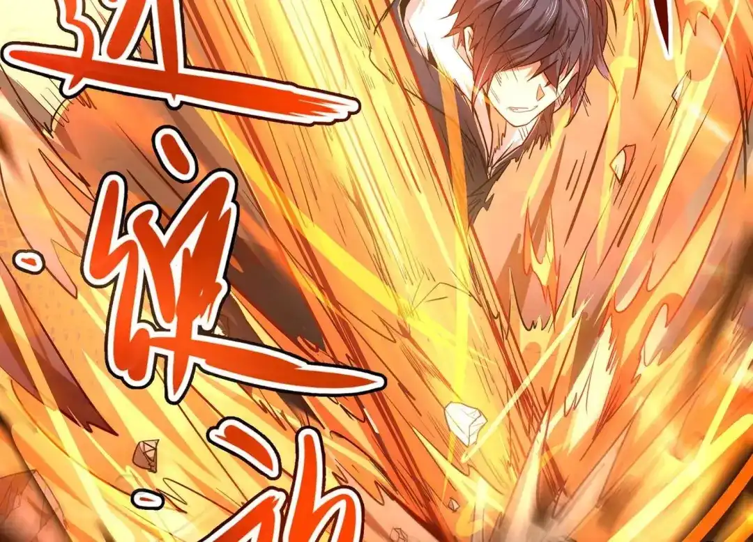 诸神退散 第1话 阿姨，我不想努力了 第25页