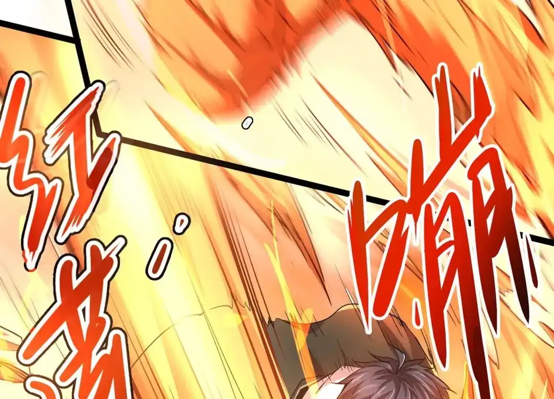 诸神退散 第1话 阿姨，我不想努力了 第24页