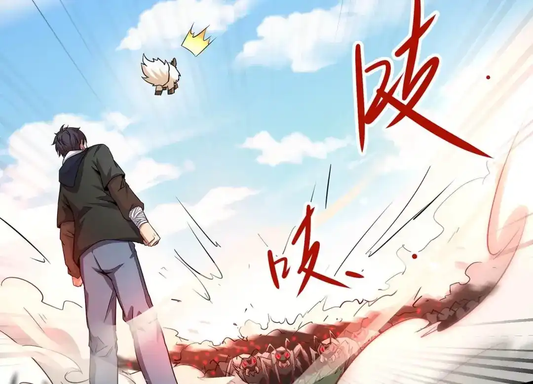 诸神退散 第1话 阿姨，我不想努力了 第12页