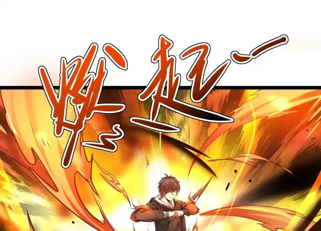 诸神退散 第1话 阿姨，我不想努力了 第18页