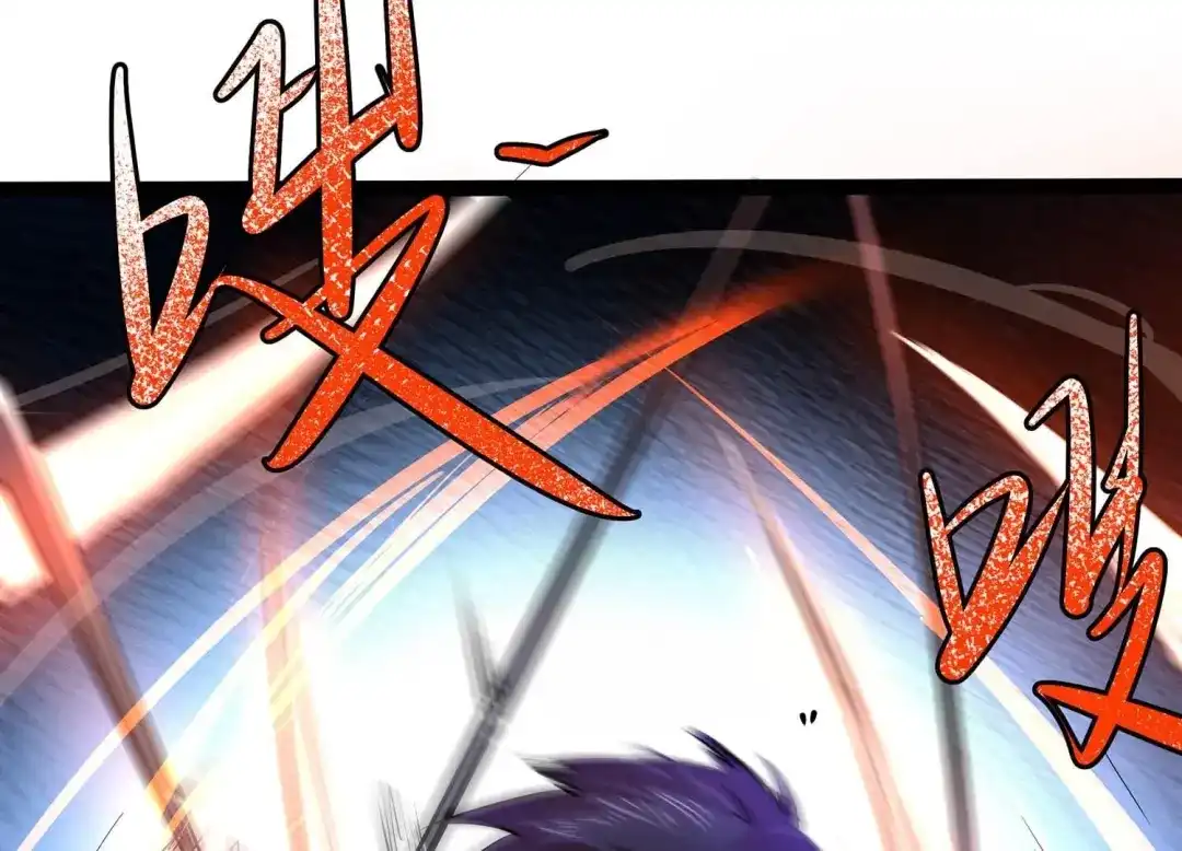 诸神退散 第19话 联盟考核开始！ 第53页