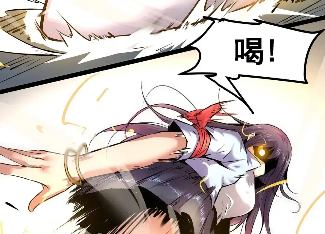 诸神退散 第19话 联盟考核开始！ 第15页