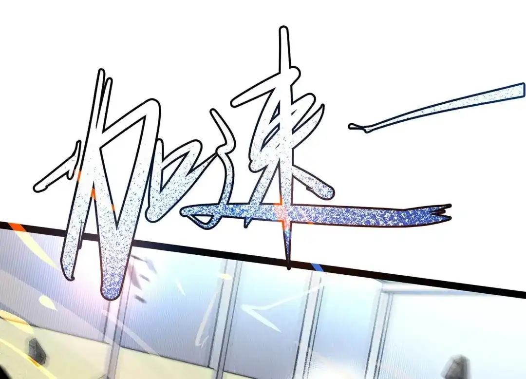 诸神退散 第19话 联盟考核开始！ 第48页
