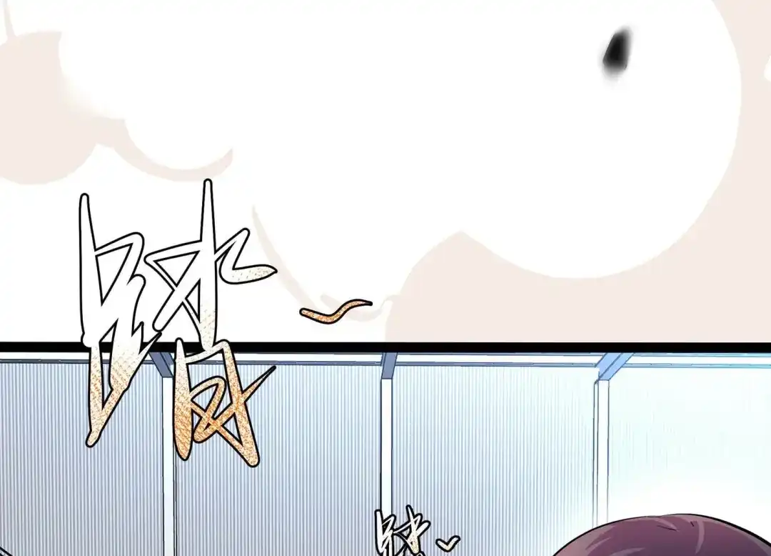 诸神退散 第19话 联盟考核开始！ 第46页
