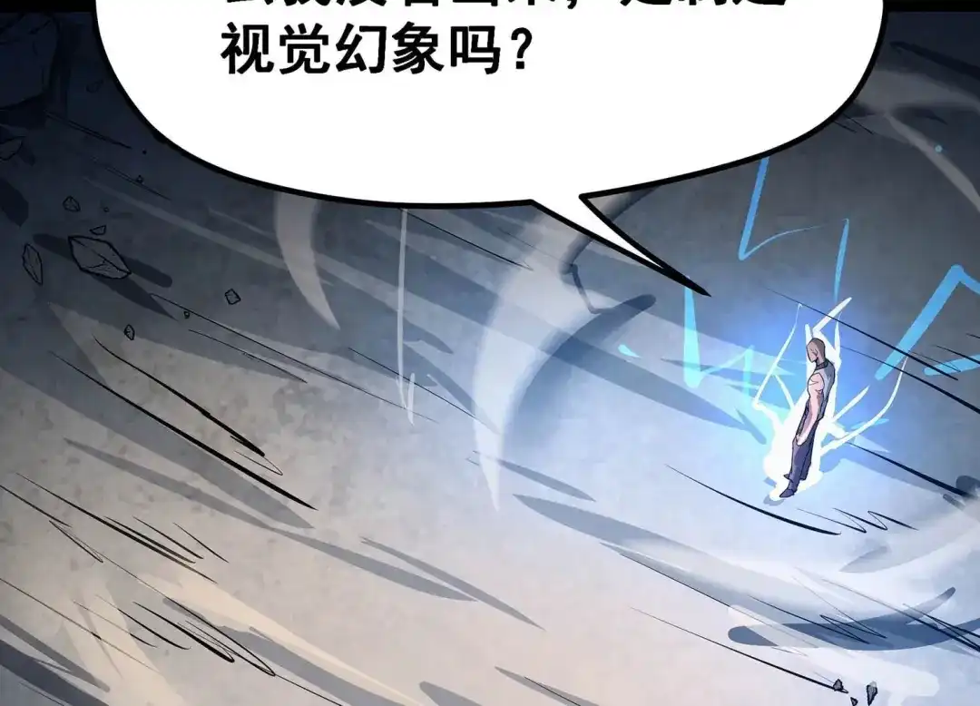诸神退散 第21话 你是第一个！ 第64页