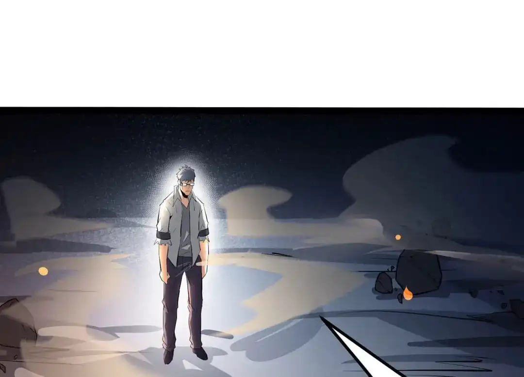 诸神退散 第21话 你是第一个！ 第26页