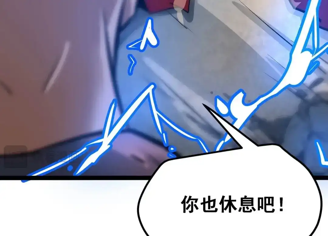 诸神退散 第21话 你是第一个！ 第60页