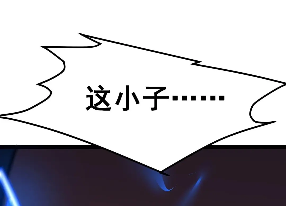 诸神退散 第22话 魔术师的火车难题 第35页