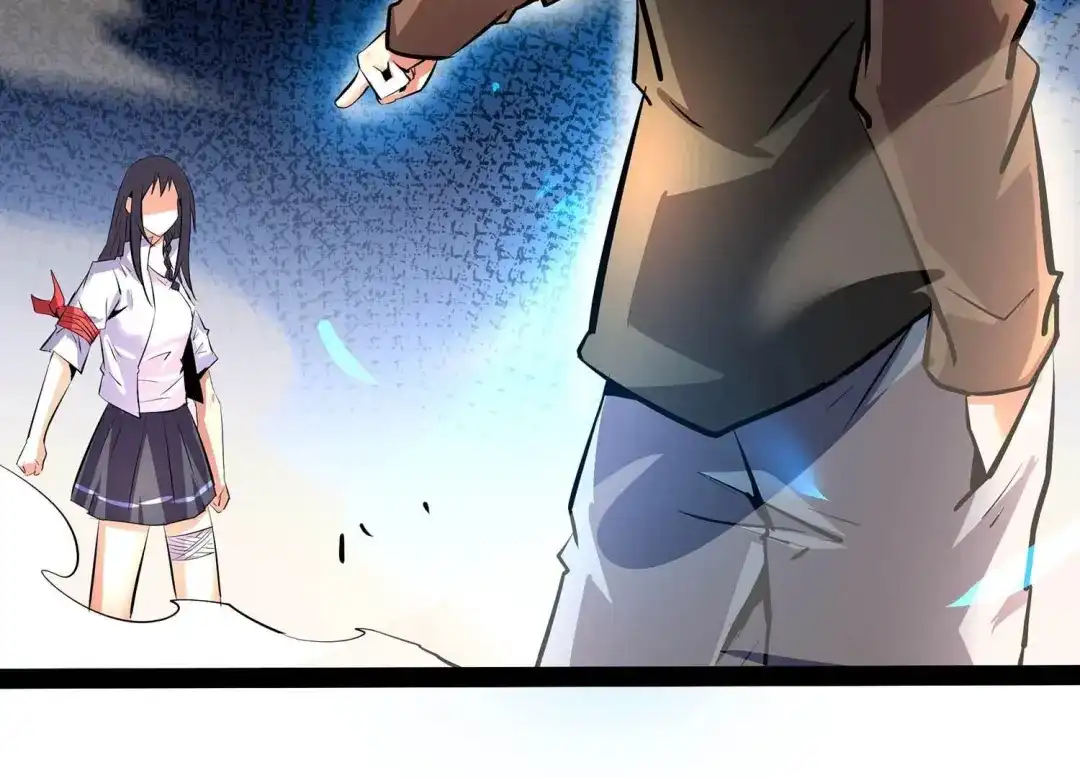 诸神退散 第23话 喻驰出局？ 第89页