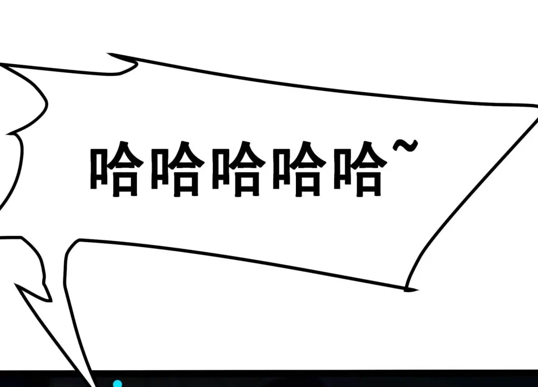 诸神退散 第23话 喻驰出局？ 第32页