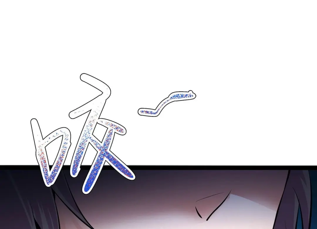 诸神退散 第23话 喻驰出局？ 第68页