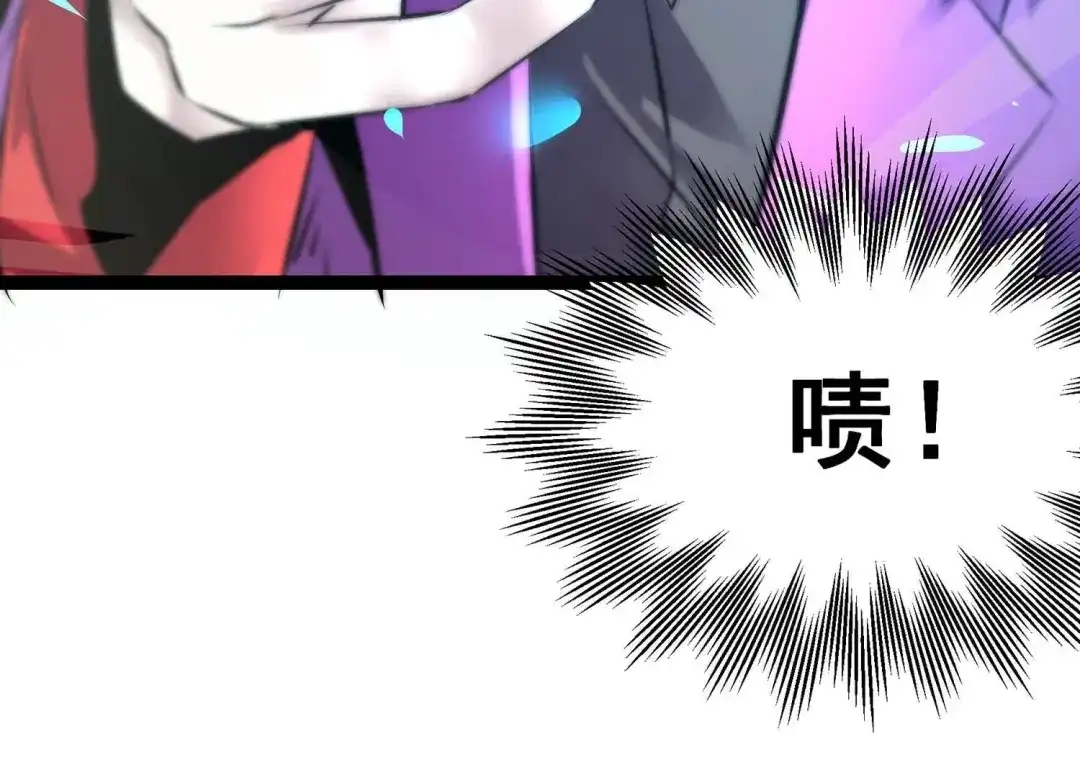 诸神退散 第25话 考核的背后意义！ 第26页