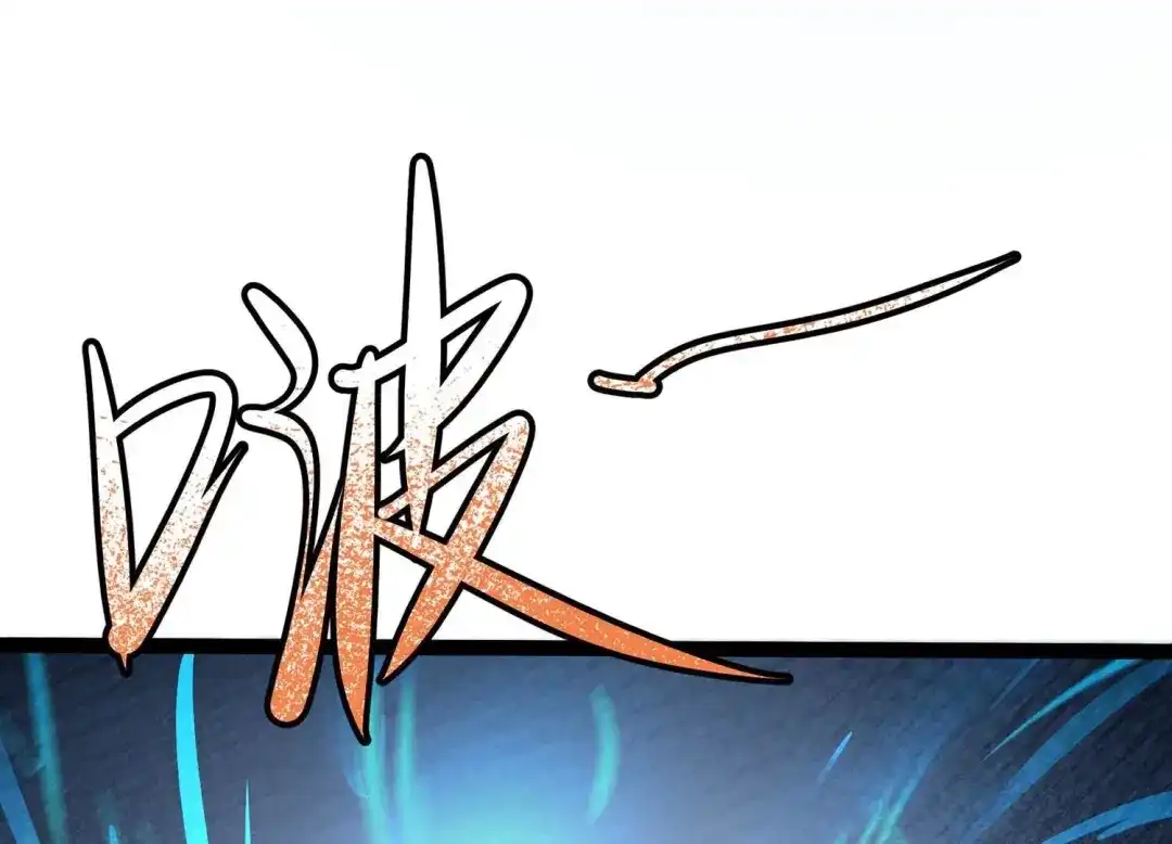 诸神退散 第25话 黄沙力士 第11页