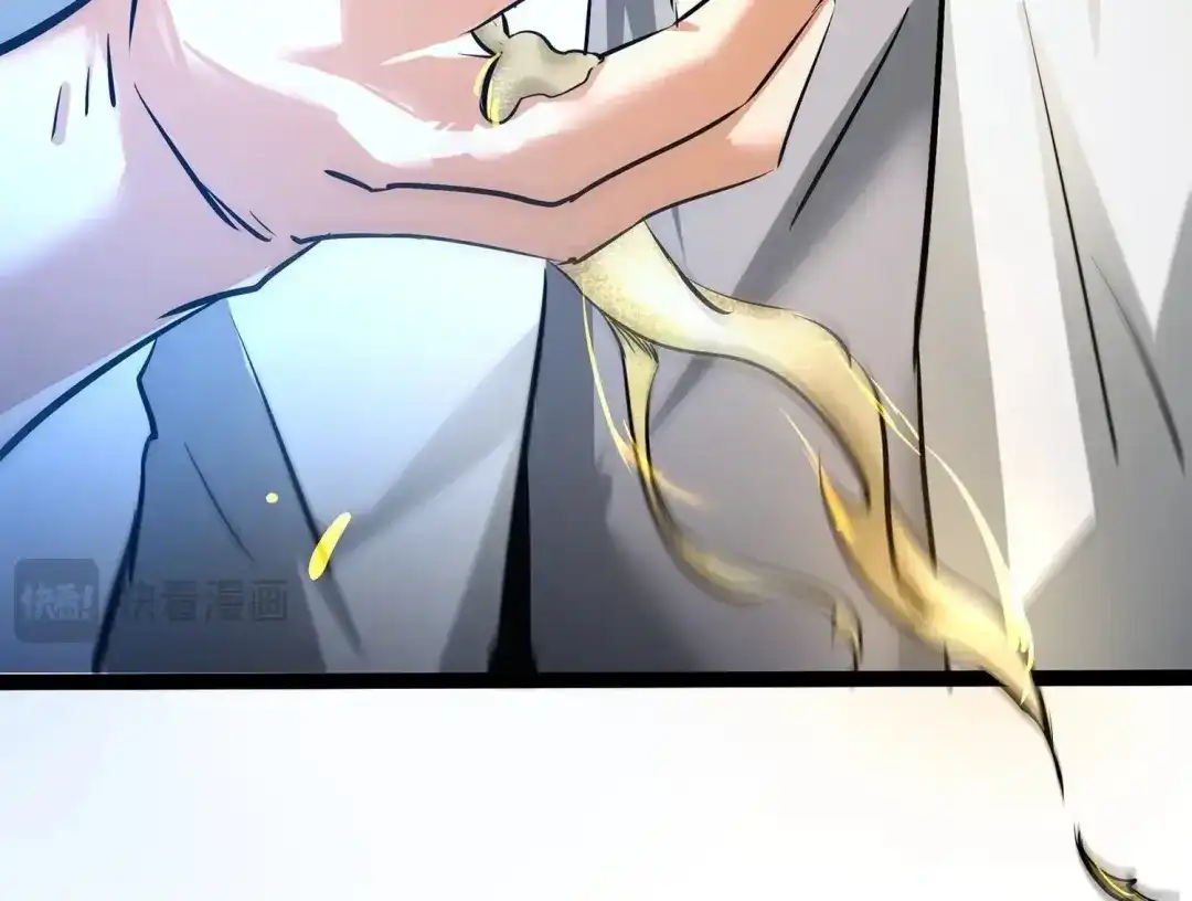 诸神退散 第27话 不可能完成的任务 第74页