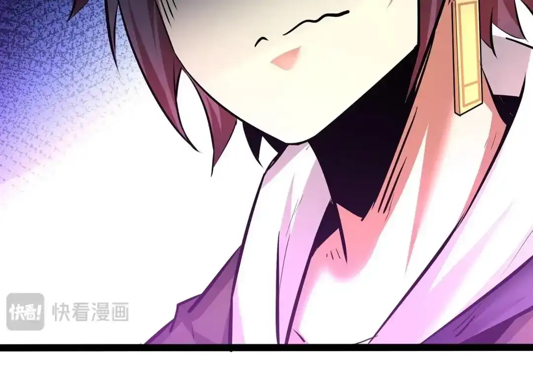 诸神退散 第27话 不可能完成的任务 第96页