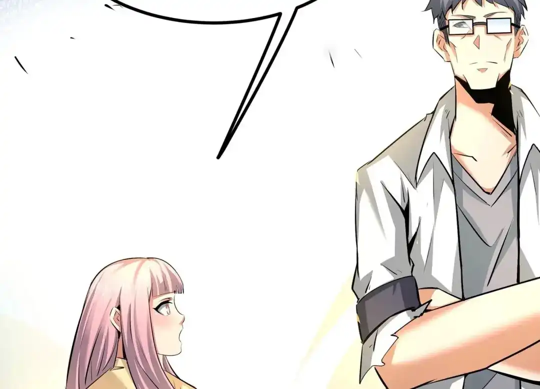 诸神退散 第27话 不可能完成的任务 第78页