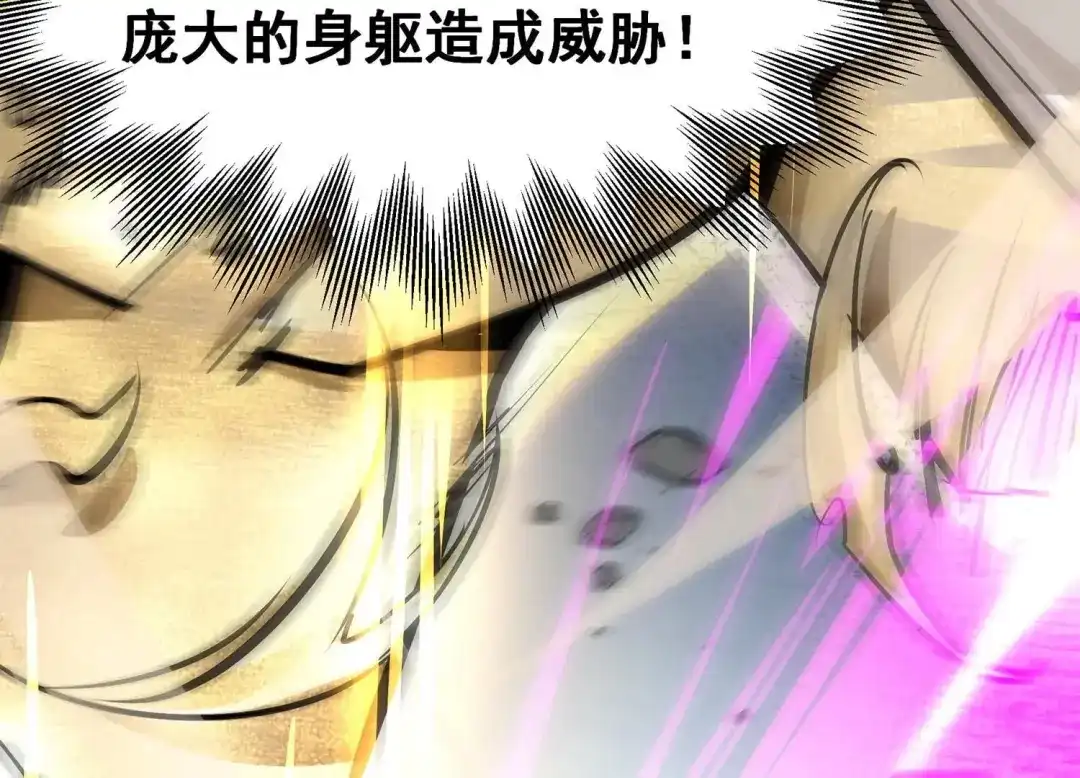 诸神退散 第27话 不可能完成的任务 第39页