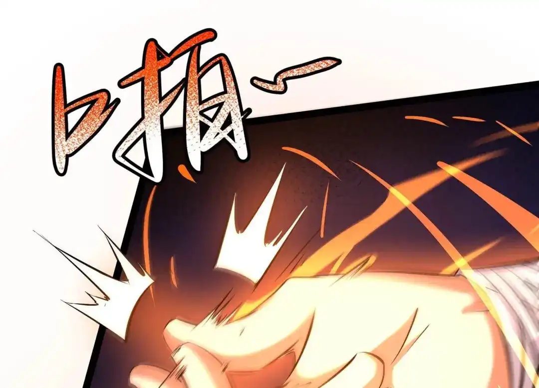 诸神退散 第28话 进化！钻石力士！ 第84页