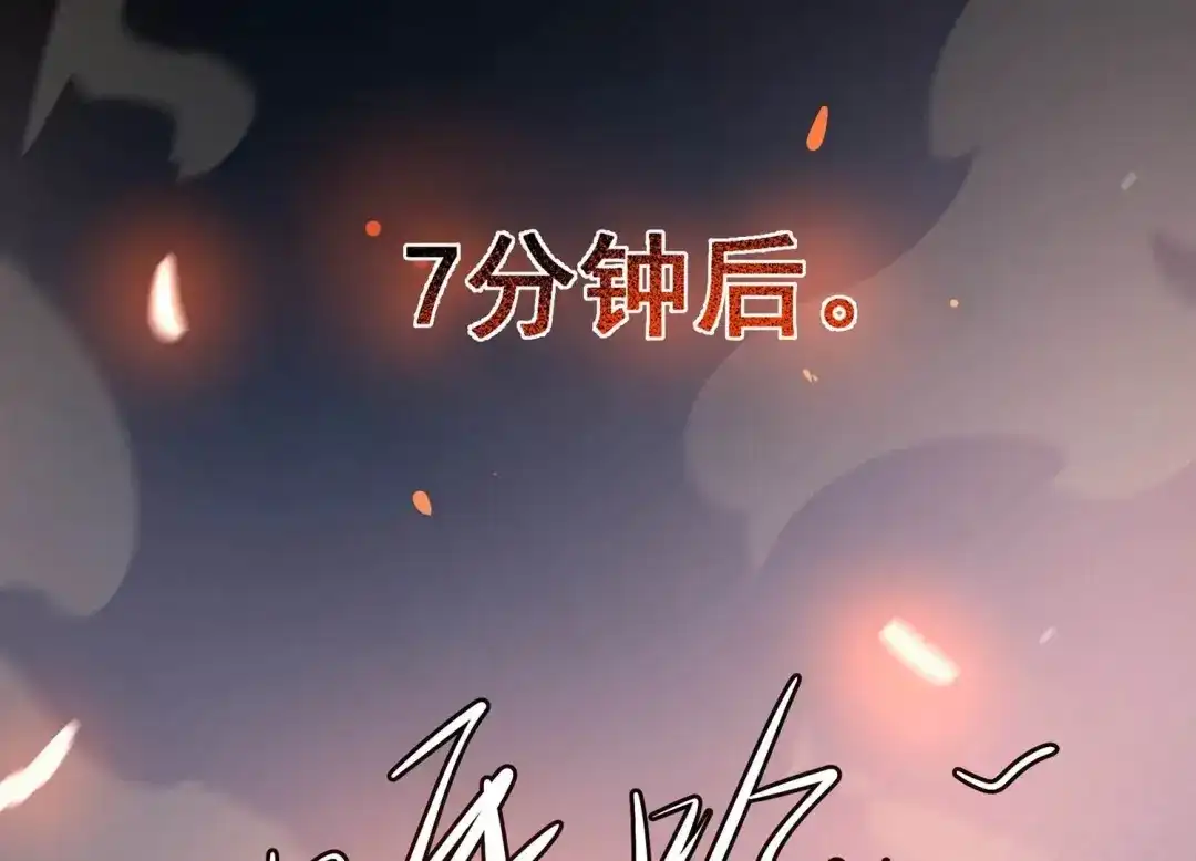 诸神退散 第28话 进化！钻石力士！ 第11页