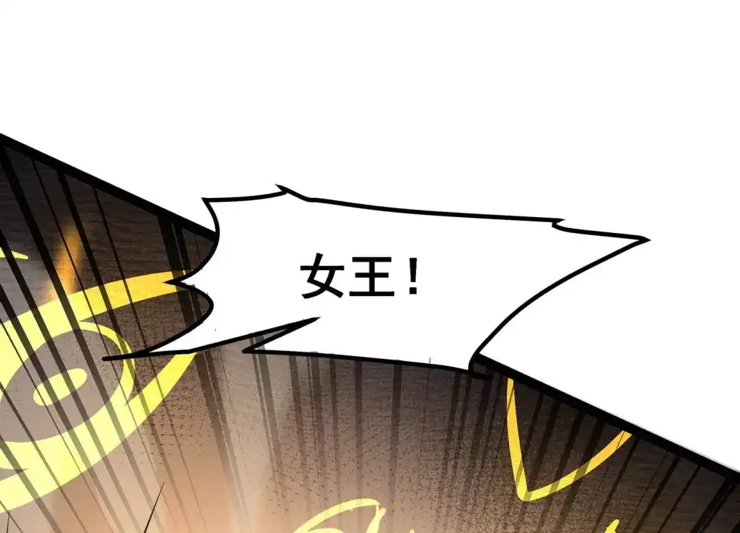 诸神退散 第28话 进化！钻石力士！ 第52页