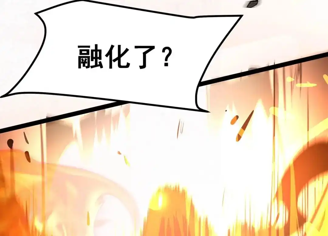 诸神退散 第28话 进化！钻石力士！ 第90页