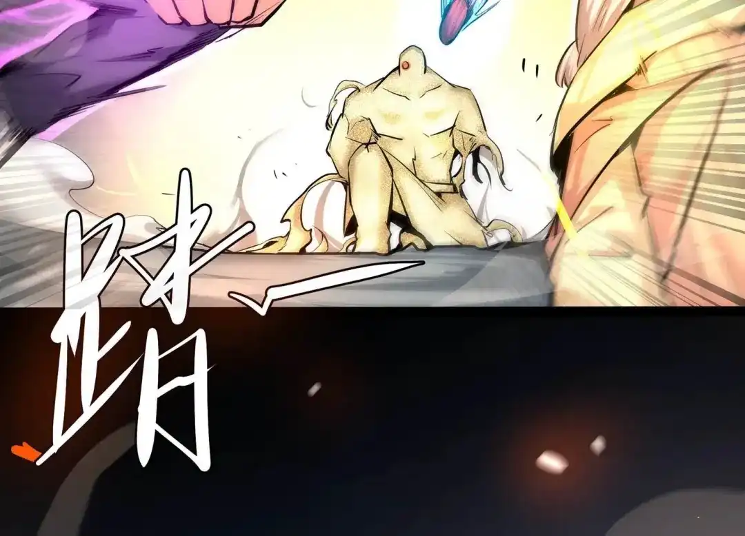 诸神退散 第28话 进化！钻石力士！ 第10页