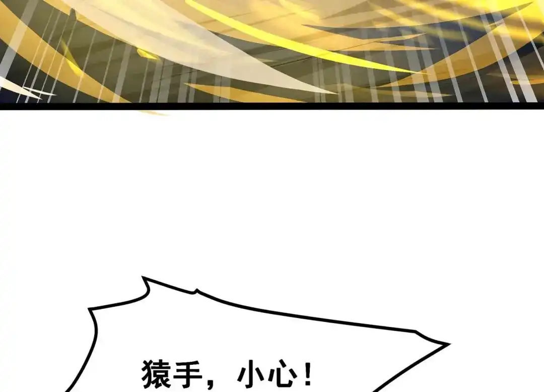 诸神退散 第28话 进化！钻石力士！ 第38页