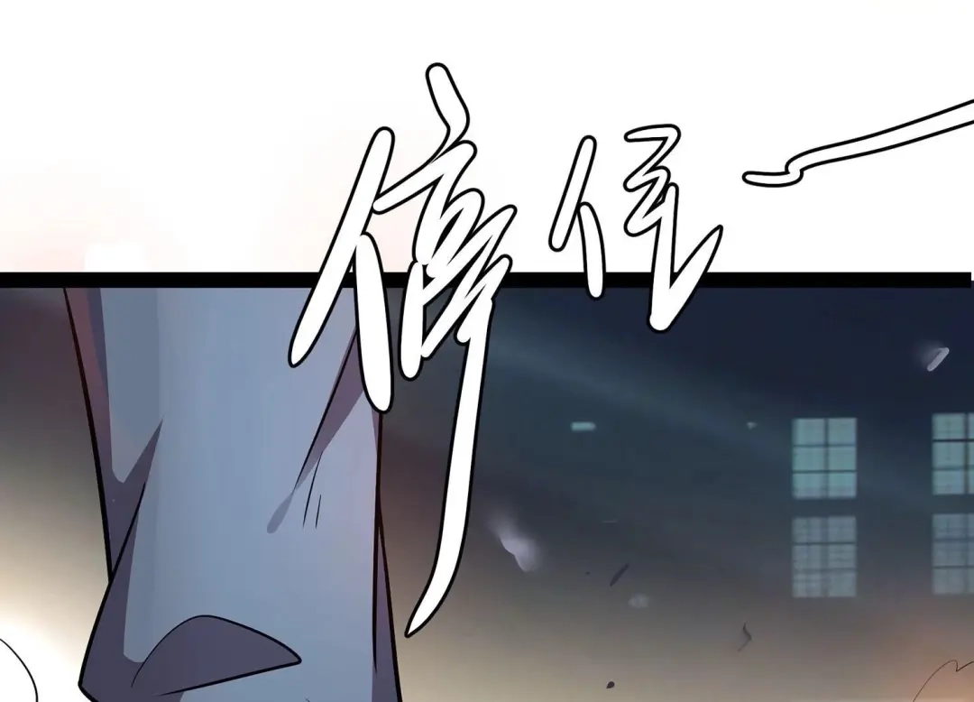 诸神退散 第2话 绑票 第68页