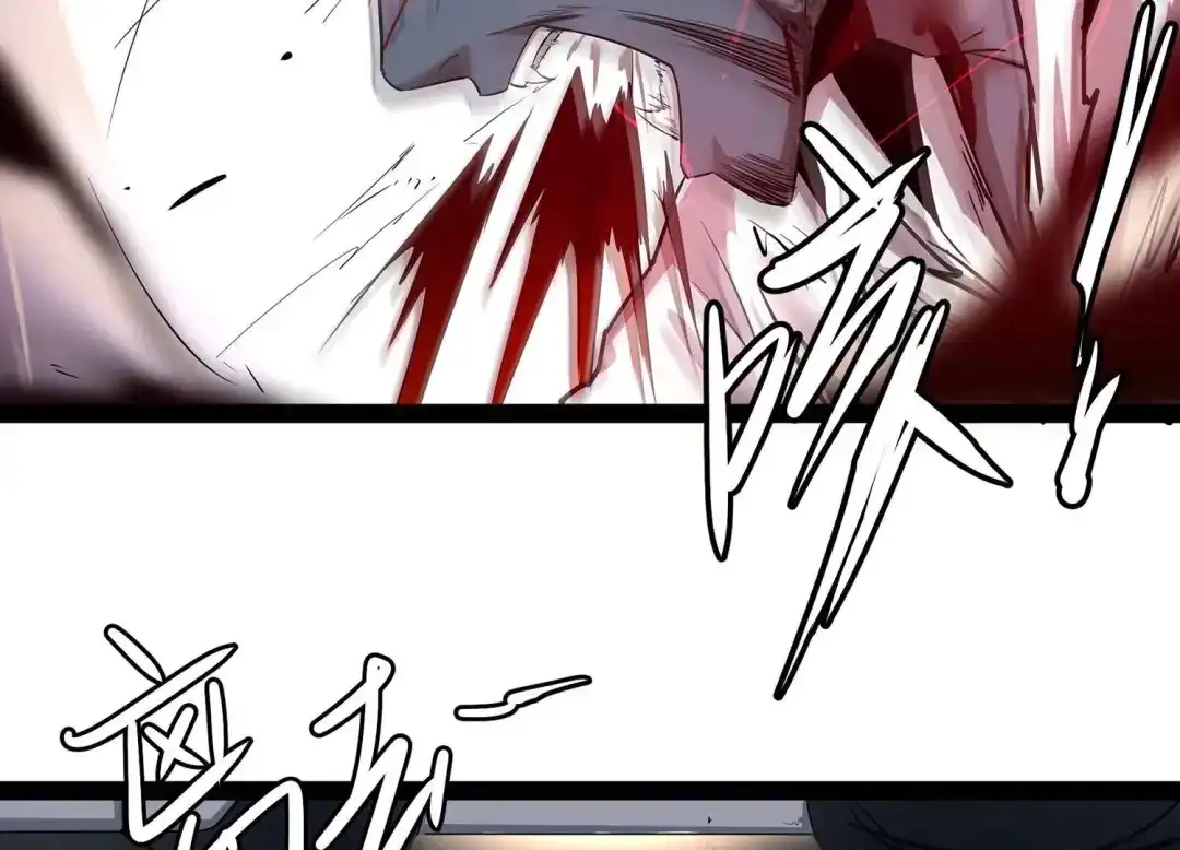 诸神退散 第2话 绑票 第66页
