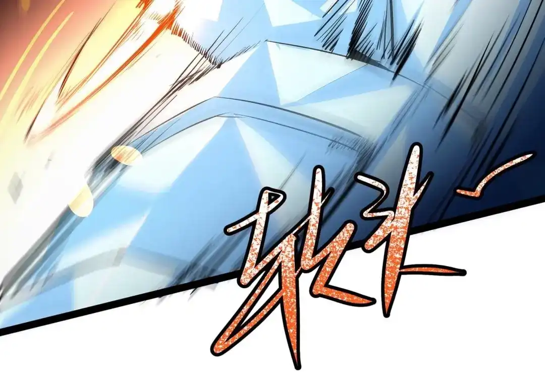 诸神退散 第29话 团队的胜利！ 第74页
