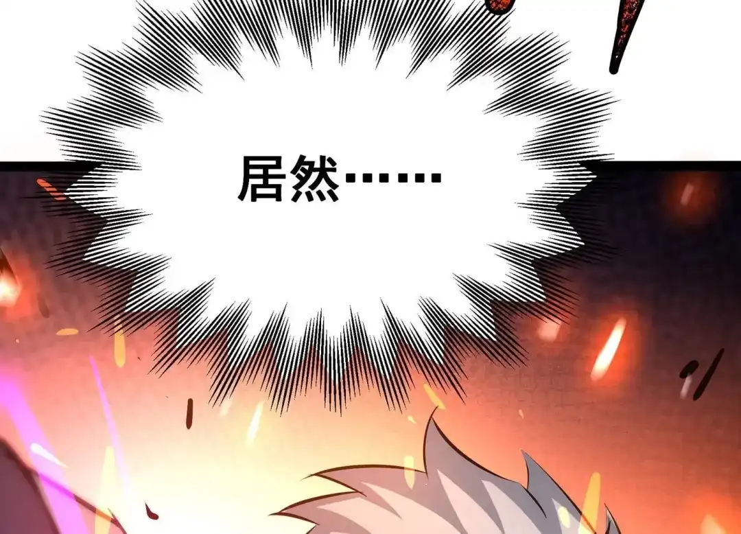 诸神退散 第29话 团队的胜利！ 第14页