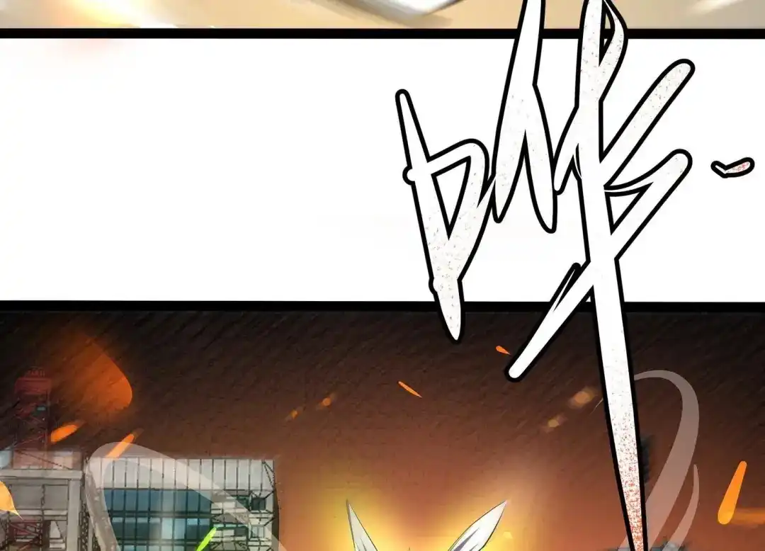 诸神退散 第31话 四处出击的喻驰 第61页