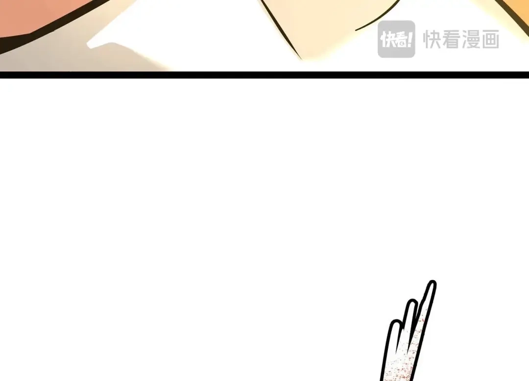 诸神退散 第31话 四处出击的喻驰 第87页