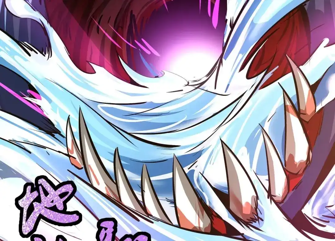 诸神退散 第31话 四处出击的喻驰 第92页