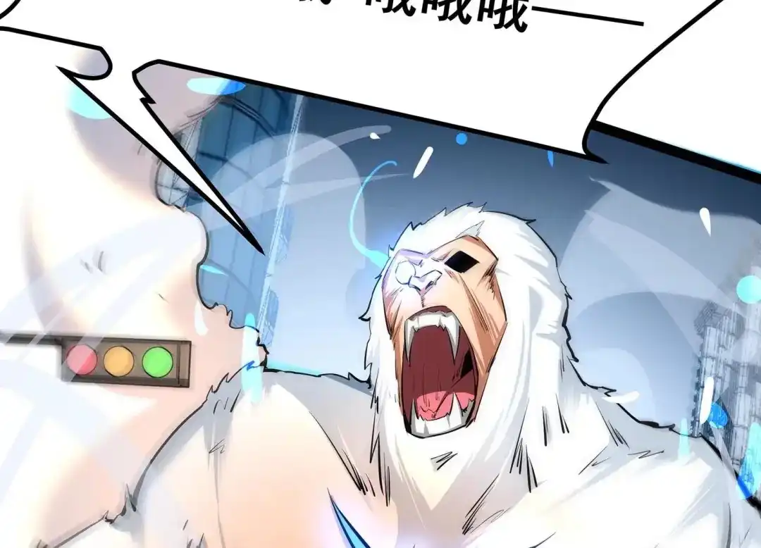 诸神退散 第31话 四处出击的喻驰 第32页