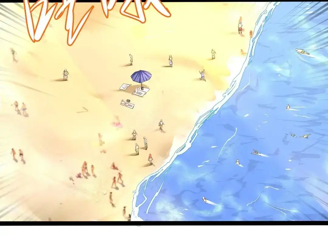 诸神退散 第31话 四处出击的喻驰 第4页