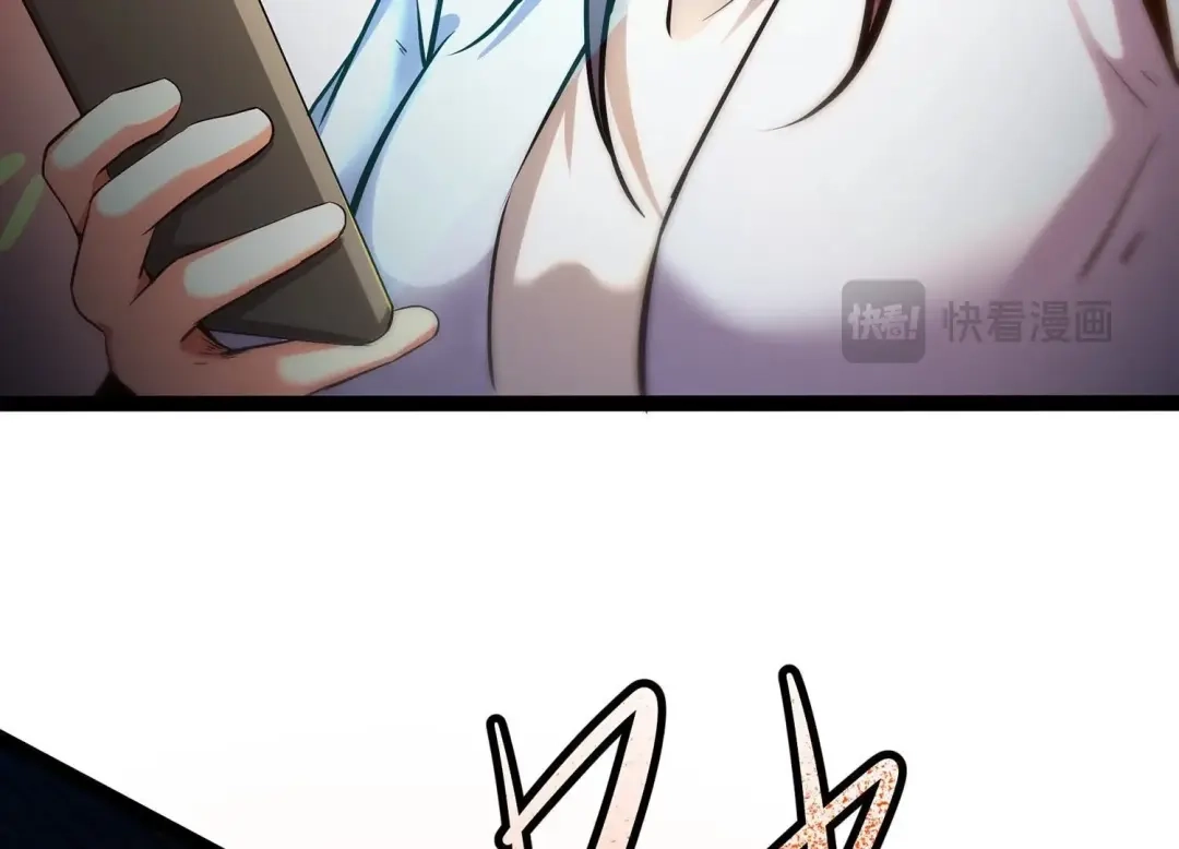 诸神退散 第31话 四处出击的喻驰 第21页
