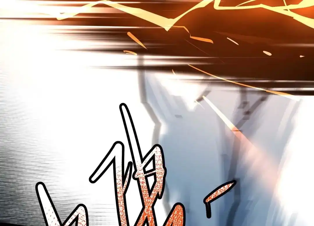 诸神退散 第31话 四处出击的喻驰 第37页