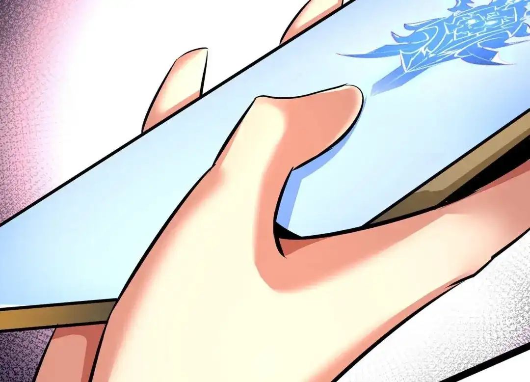 诸神退散 第31话 四处出击的喻驰 第13页