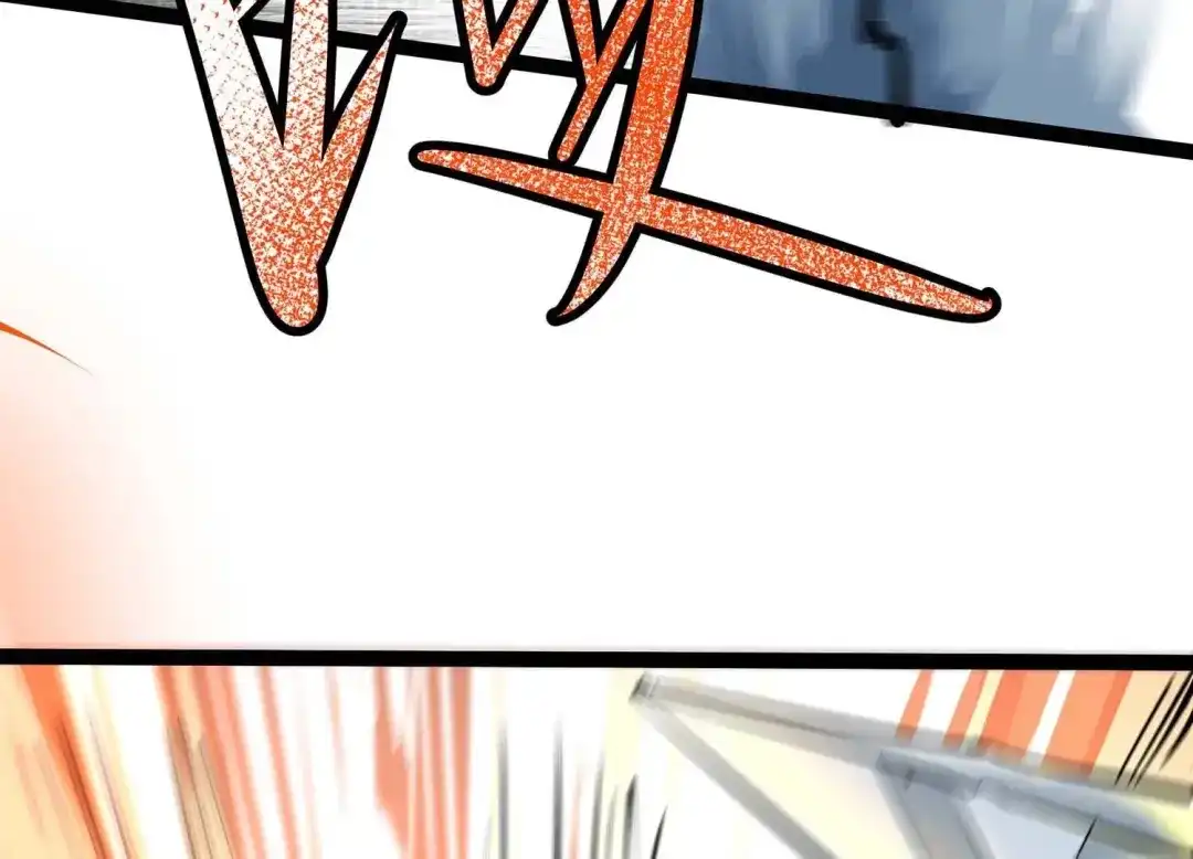 诸神退散 第31话 四处出击的喻驰 第38页