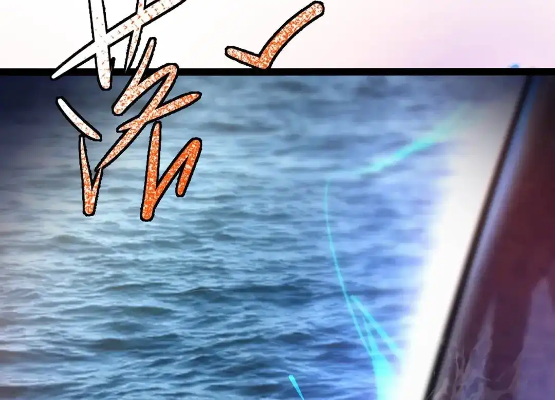 诸神退散 第32话 焚天煮海 第41页
