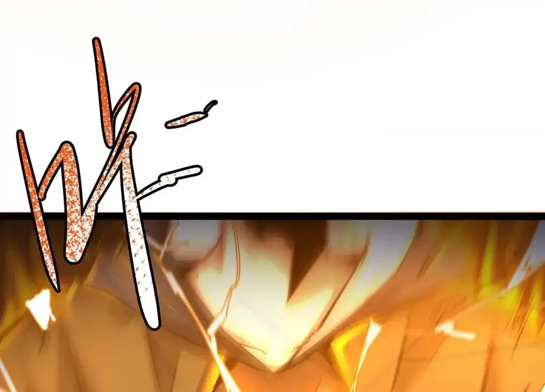 诸神退散 第33话 宰杀六眼大王鱿 第29页