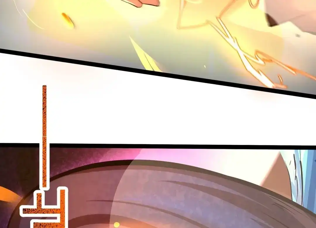 诸神退散 第33话 宰杀六眼大王鱿 第36页