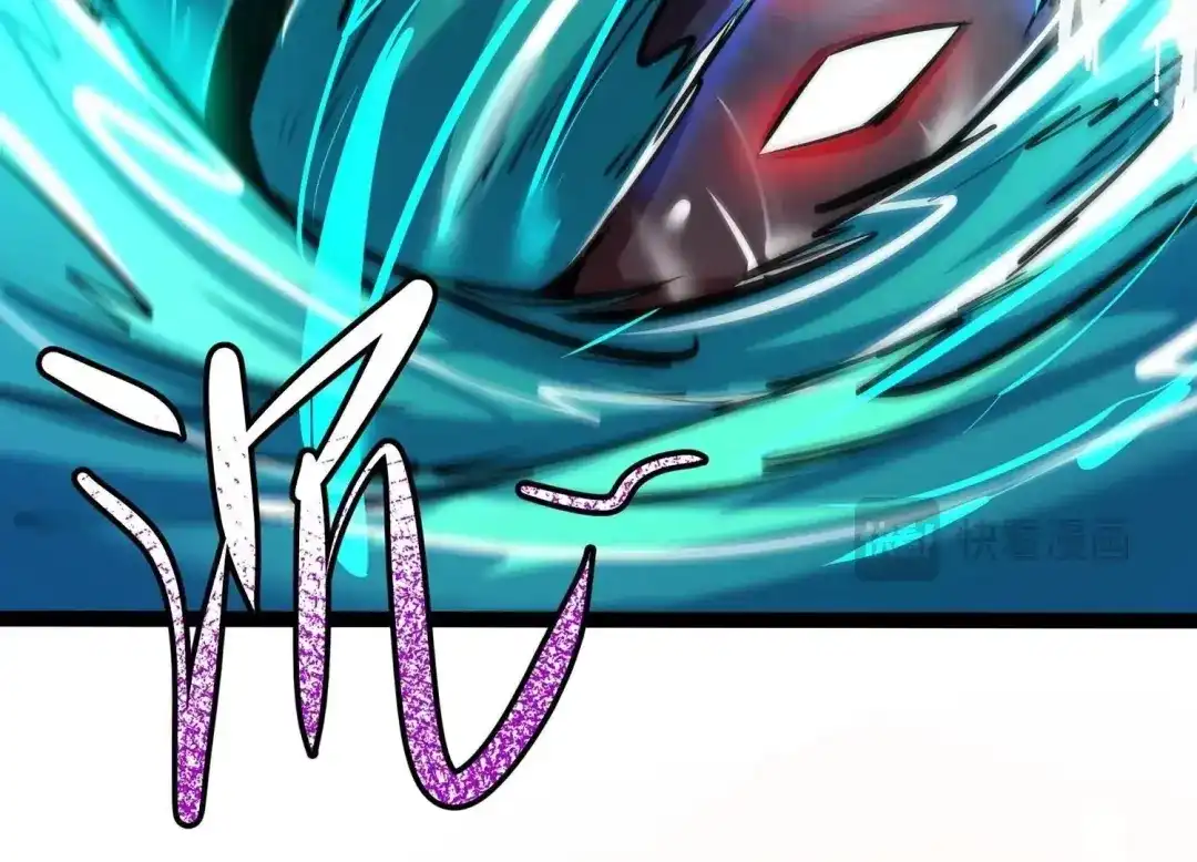 诸神退散 第33话 宰杀六眼大王鱿 第73页
