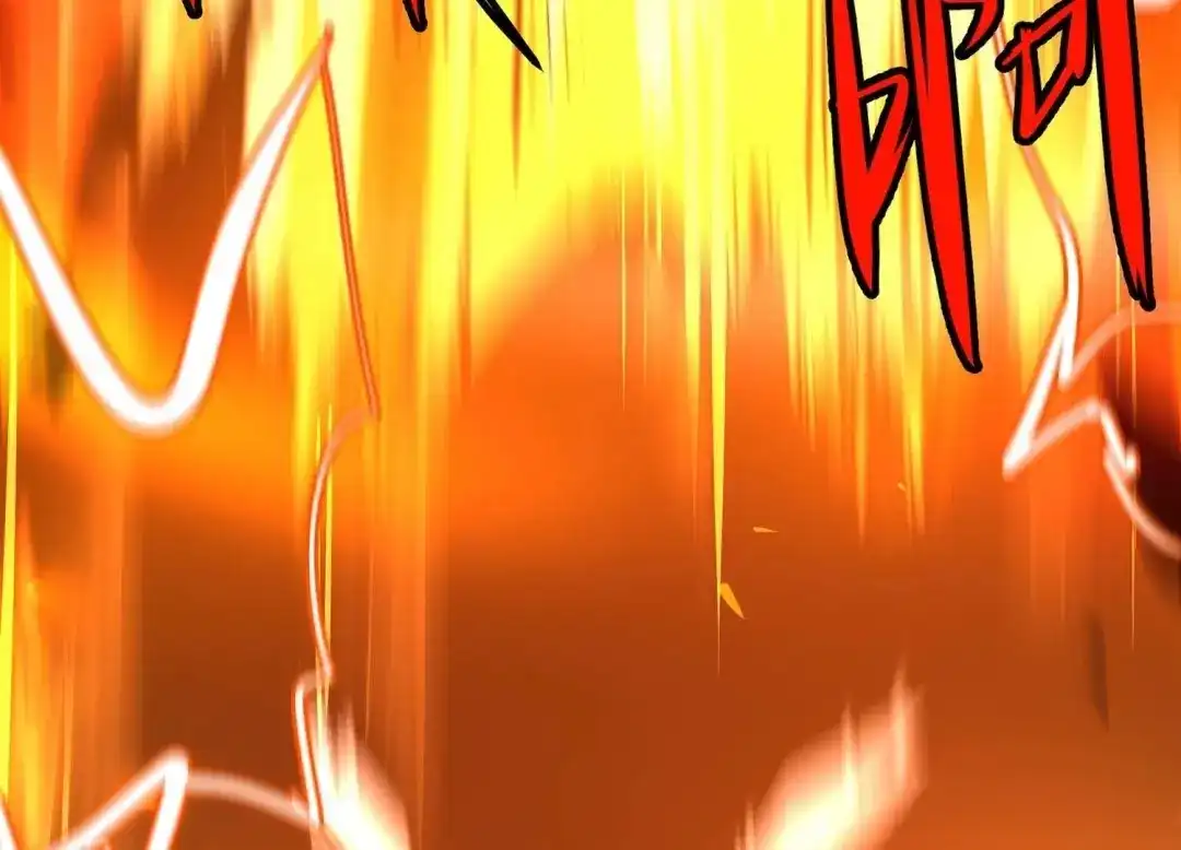 诸神退散 第33话 宰杀六眼大王鱿 第17页