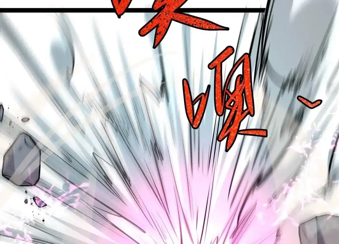 诸神退散 第34话 天才少年牧聆尘 第60页