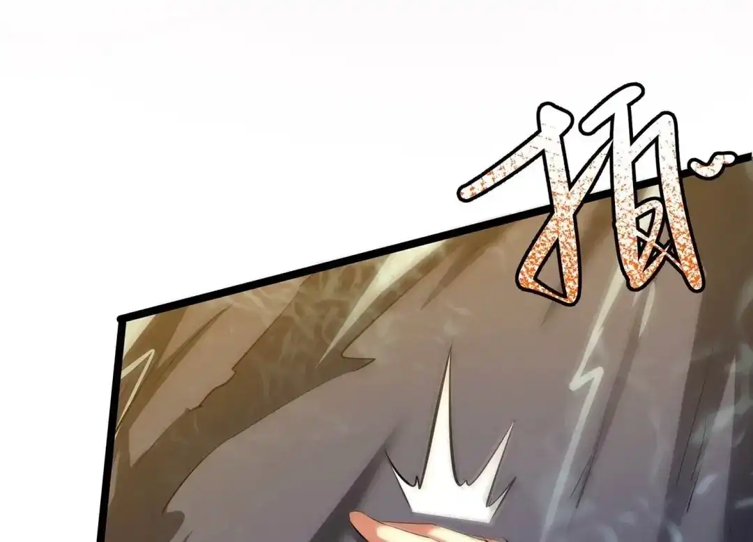 诸神退散 第34话 天才少年牧聆尘 第93页